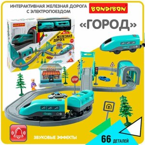 Железная дорога детская с поездом и вагончиками город Bondibon интерактивная игрушка конструктор в наборе с машинками и человечком, 66 деталей
