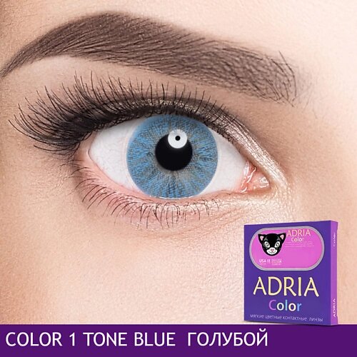 ADRIA Цветные контактные линзы, Color 1 tone, Blue