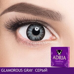 ADRIA Цветные контактные линзы, Glamorous, Gray