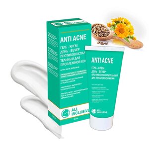 ALL INCLUSIVE ANTI ACNE Гель-крем день - вечер противовоспалительный для проблемной кожи 50.0