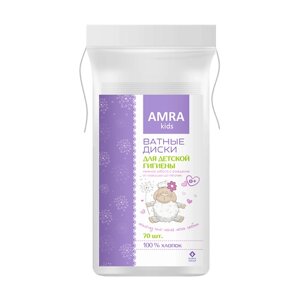 AMRA Диски ватные для детской гигиены 70.0