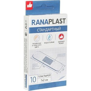 АПТЕКА Пластырь бактерицидный Ранапласт/ranaplast стандарт N10