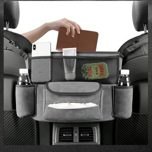 Автомобильный карманный держатель для сумочки между сиденьями Органайзер Сумка большой емкости для хранения спинки сиден