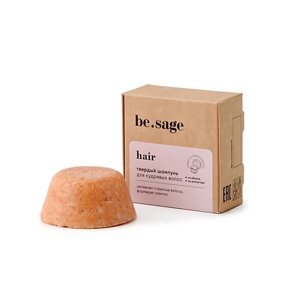 BE. SAGE Натуральный твердый шампунь Coconut для кудрявых волос 50.0