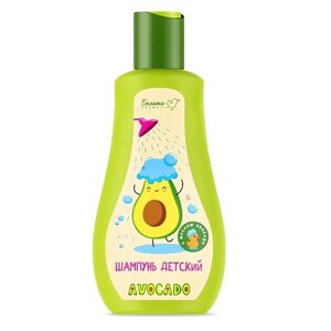 Белита-м шампунь детский avocado 250.0