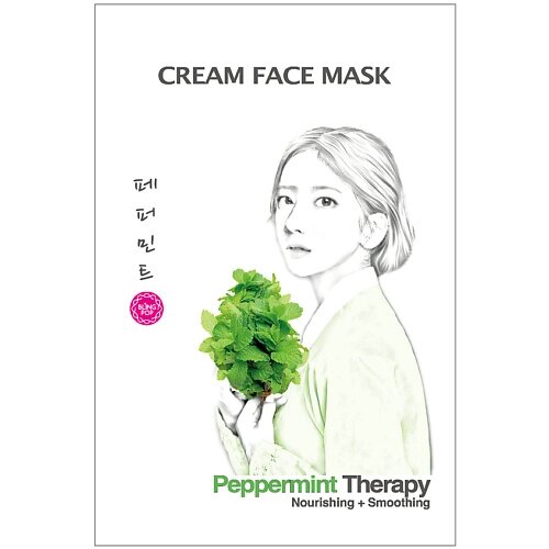 BLING POP Маска для лица с мятой Cream Face Mask