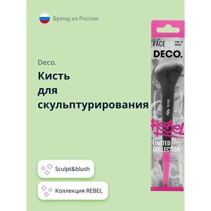 DECO. Кисть для скульптурирования REBEL sculpt&blush