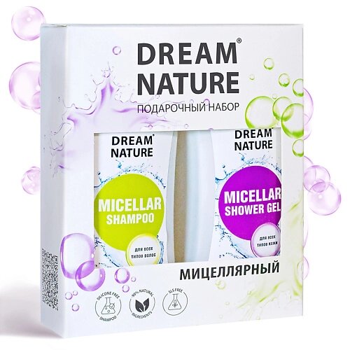 DREAM NATURE Подарочный набор для женщин 2в1 "Мицеллярный"гель и шампунь