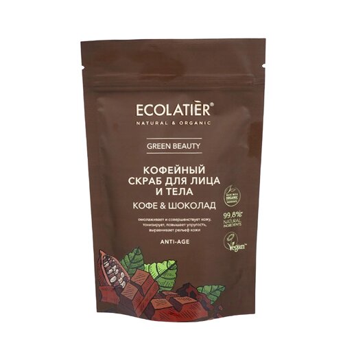 ECOLATIER Green Скраб для лица и тела КОФЕ & Шоколад 150.0