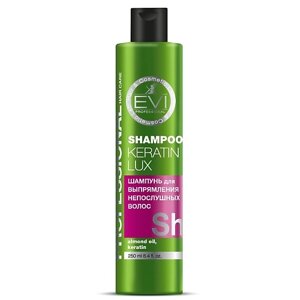 EVI PROFESSIONAL Шампунь "Кератиновое выпрямление" для непослушных волос Professional Salon Hair Care Shampoo Keratin Lux
