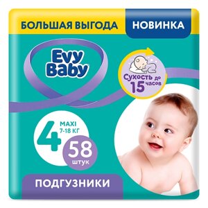 EVY BABY подгузники maxi 7-18 кг, 4/L 58.0