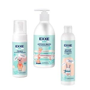 EXXE Baby Детский набор жидкое мыло + шампунь + пенка для купания