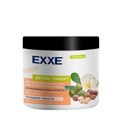 EXXE Маска для волос 2-в-1 "Детокс эффект" питательная для сухих и тонких 500.0