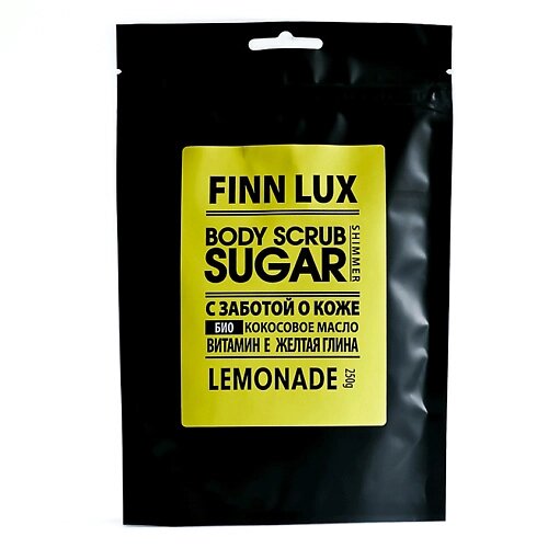 FINNLUX Скраб для тела "Lemonade" 250.0