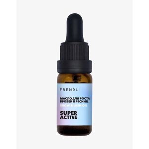 FRENDLI Масло для роста бровей и ресниц Brow & Lash oil SUPER ACTIVE 10