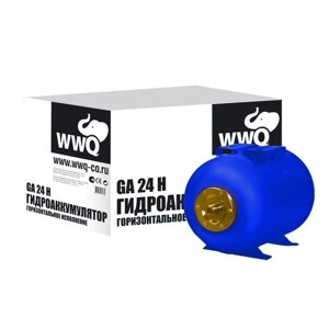 Гидроаккумулятор WWQ