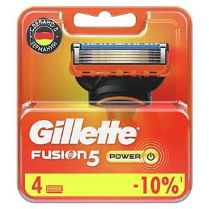 GILLETTE Сменные кассеты для бритья Fusion Power