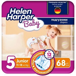 HELEN harper BABY подгузники размер 5 (junior) 11-18 кг 68.0