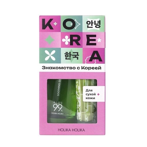 HOLIKA HOLIKA Набор для ухода за сухой кожей Знакомство с Кореей Hyaluronic Hydra