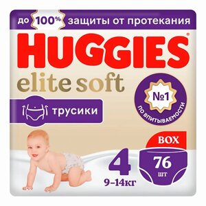 HUGGIES Подгузники трусики Elite Soft 9-14 кг 76