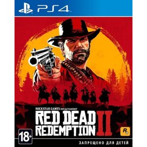 Игра PlayStation 4 Red Dead Redemption 2