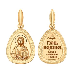 Иконка SOKOLOV из золота с лазерной обработкой и эмалью
