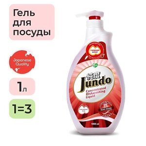 JUNDO Velvet Vetiver Средство для мытья посуды концентрат ЭКО-гель для мытья фруктов, детской посуды 1000