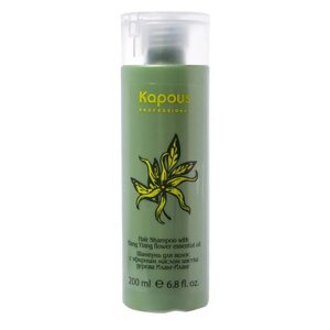 KAPOUS Шампунь для волос с эфирным маслом цветка дерева Иланг-Иланг 200.0