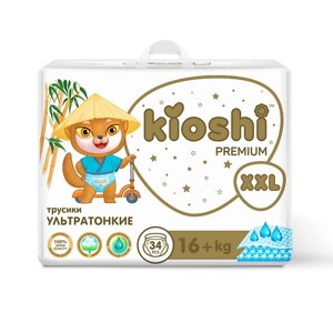 KIOSHI Подгузники-трусики Premium Ультратонкие XXL 16+ кг 34.0