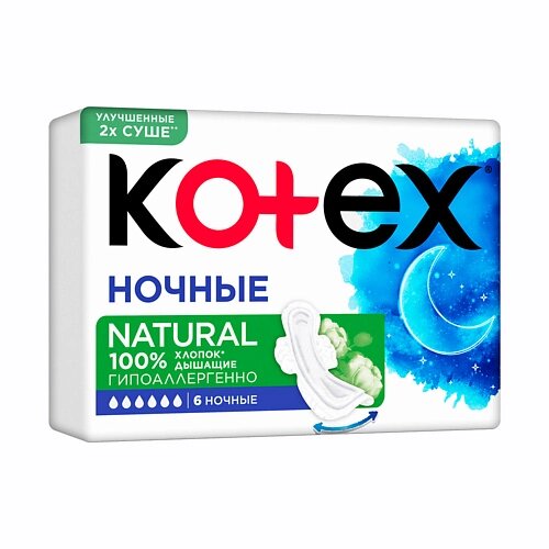 KOTEX NATURAL Прокладки гигиенические Ночные 6.0