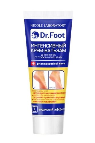 Крем-бальзам для пяточек от сухости и трещинок интенсивный Dr. Foot/Др. фут 75мл