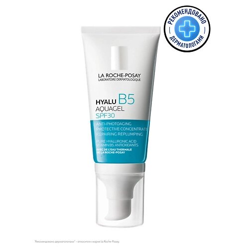 LA ROCHE-POSAY HYALU B5 Концентрированный аквагель для увлажнения и тонуса кожи SPF30 Aquagel