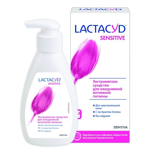 LACTACYD Лосьон для чувствительной кожи Sensitive 200.0