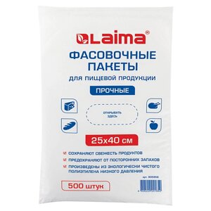 LAIMA Пакеты фасовочные прочные 500