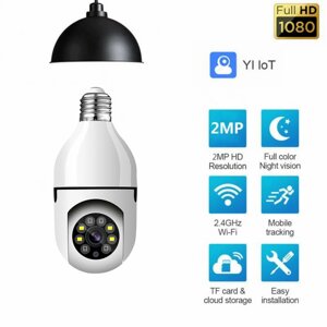 Лампа E27 камера Полноцветная беспроводная система ночного видения Wifi камера Smart Security камера 1080P Поворот на 36