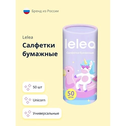 LELEA Салфетки бумажные Unicorn 50.0