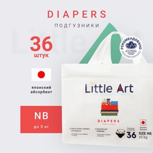 LITTLE ART Детские подгузники для новорожденных ультратонкие с первых дней NB до 5 кг 1