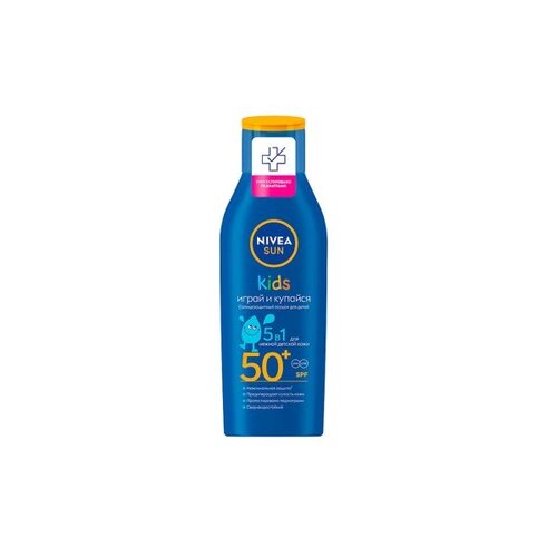 Лосьон солнцезащитный SPF50+ Sun Kids Nivea/Нивея 200мл (85486)