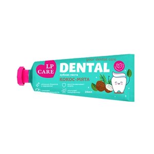 LP CARE паста зубная dental кокос-мята 24.0