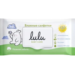 LULU Влажные салфетки детские гигиенические "Нежная забота" 120.0