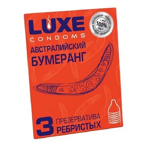 LUXE CONDOMS Презервативы Luxe Австралийский бумеранг 3