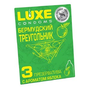 LUXE CONDOMS Презервативы Luxe Бермудский треугольник 3