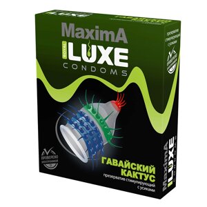 LUXE CONDOMS Презервативы Luxe Maxima Гавайский Кактус 1