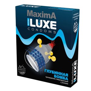 LUXE CONDOMS Презервативы Luxe Maxima Глубинная Бомба 1
