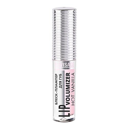 Luxvisage блеск для губ HOT vanilla LIP volumizer плампер