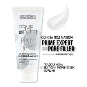 LUXVISAGE Основа под макияж выравнивающая PRIME EXPERT Pore filler 35.0