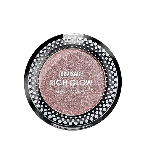 Luxvisage тени для век RICH GLOW