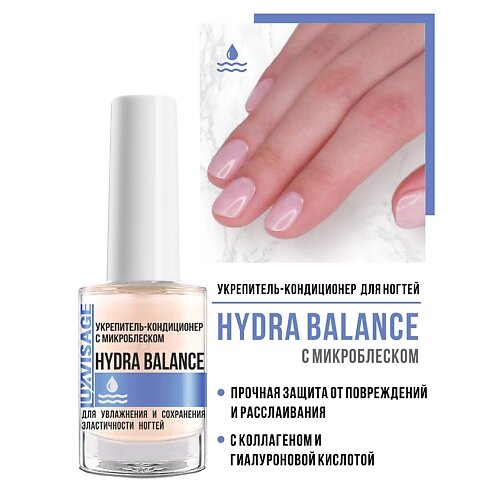 Luxvisage укрепитель-кондиционер luxvisage HYDRA balance 9.0