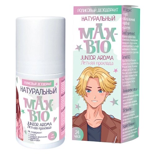 MAX-F deodrive подростковый дезодорант MAX-BIO junior AROMA летняя прохлада 50.0