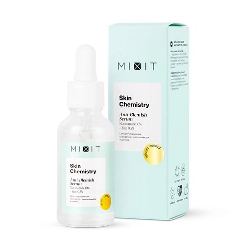 MIXIT Себорегулирующая сыворотка с ниацинамидом и цинком SKIN CHEMISTRY Niacinamide 10%Zinc 0,5% Serum